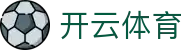 开云(kaiyun)官网入口-官方登录入口